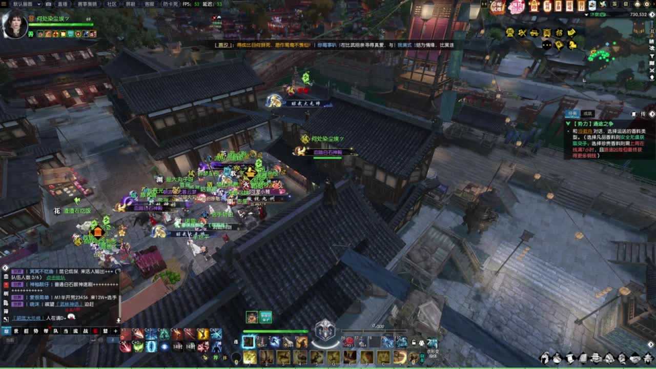 天天打鼓 第2段