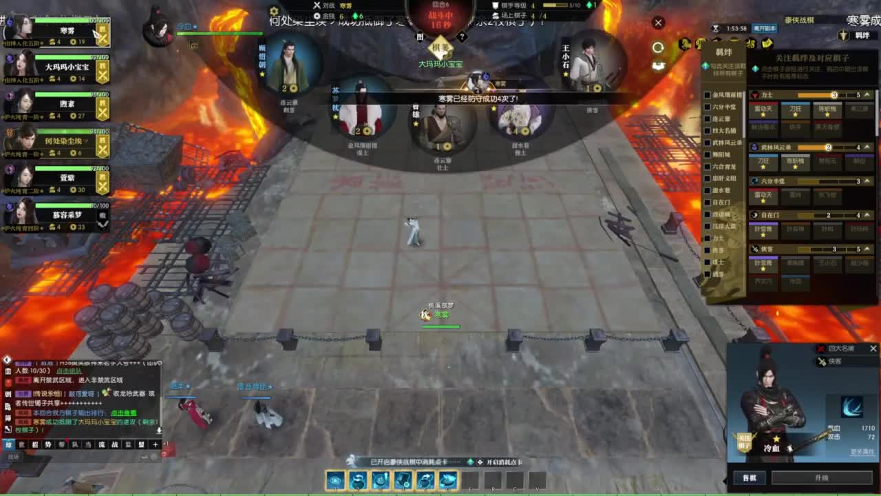 天天打鼓 第8段