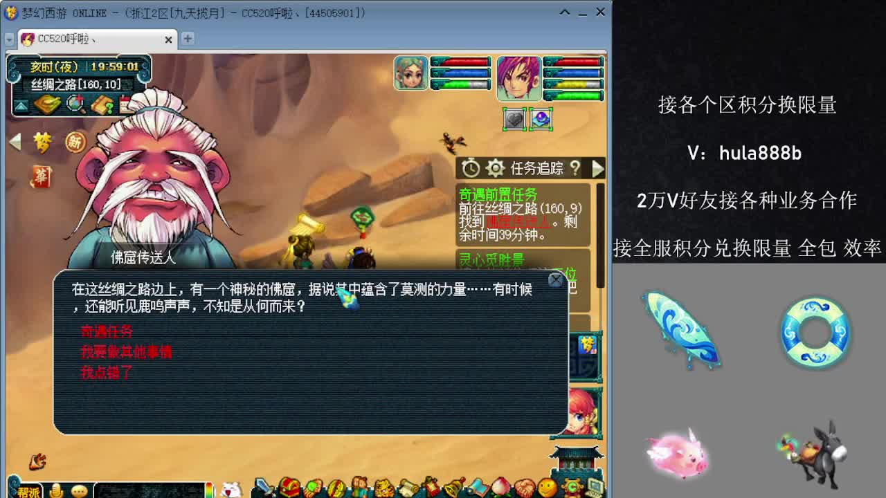 接积分换限量 效率 优惠 第2段
