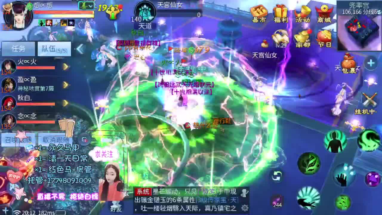 沉静直播 第1段