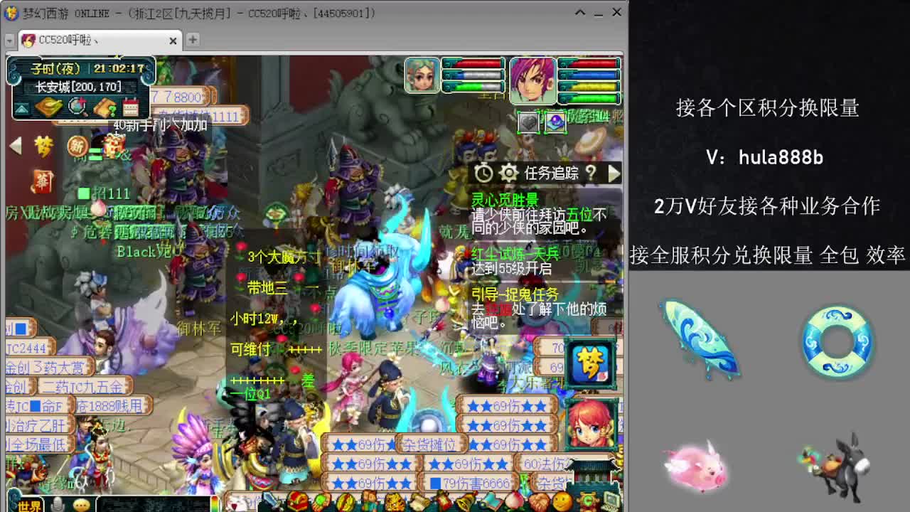 接积分换限量 效率 优惠 第4段