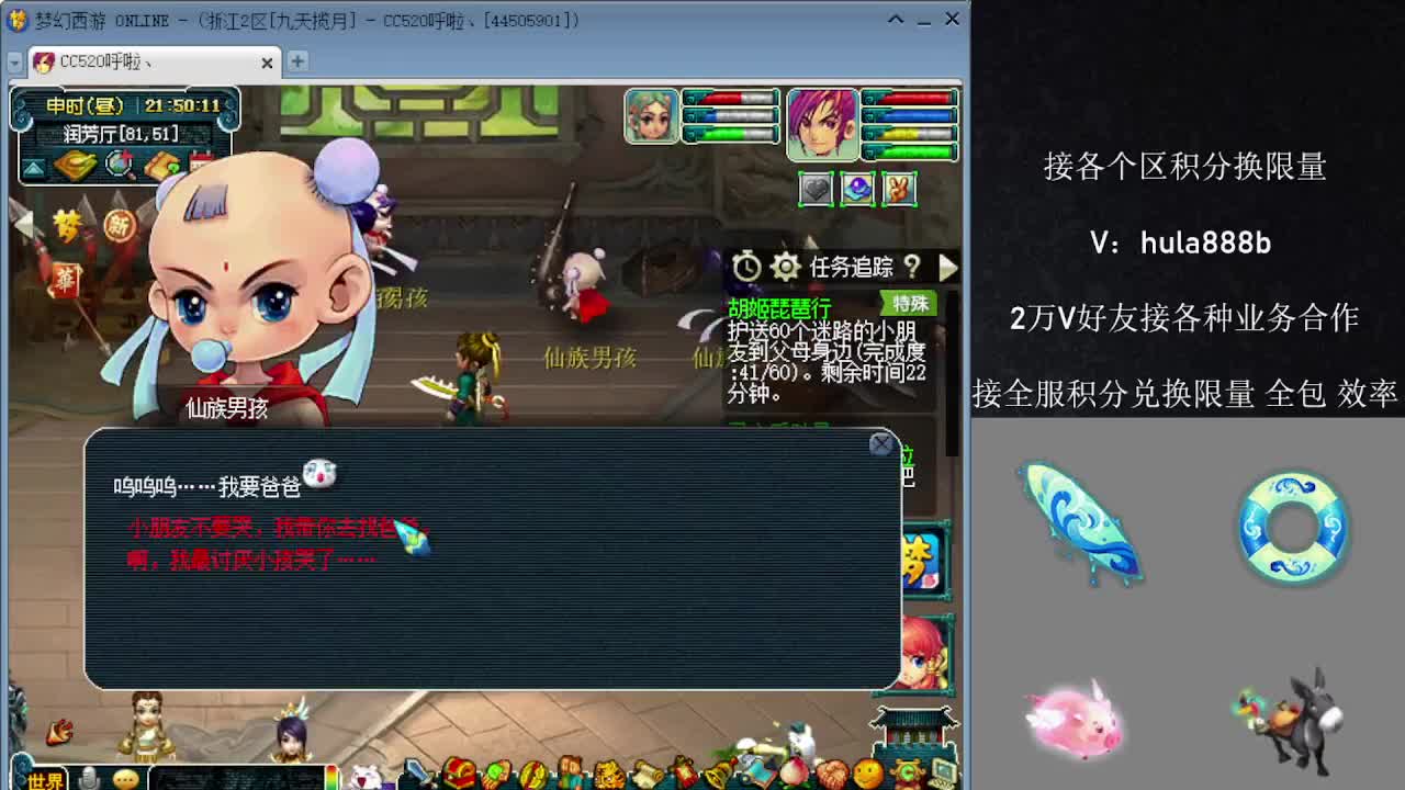 接积分换限量 效率 优惠 第6段