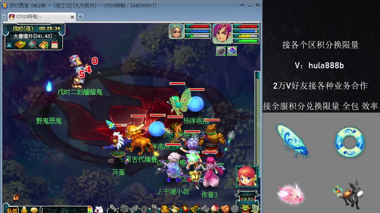 接积分换限量 效率 优惠 第11段