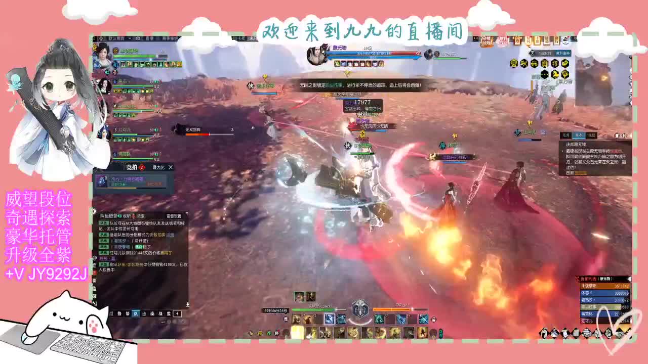 铛铛铛~ 第2段