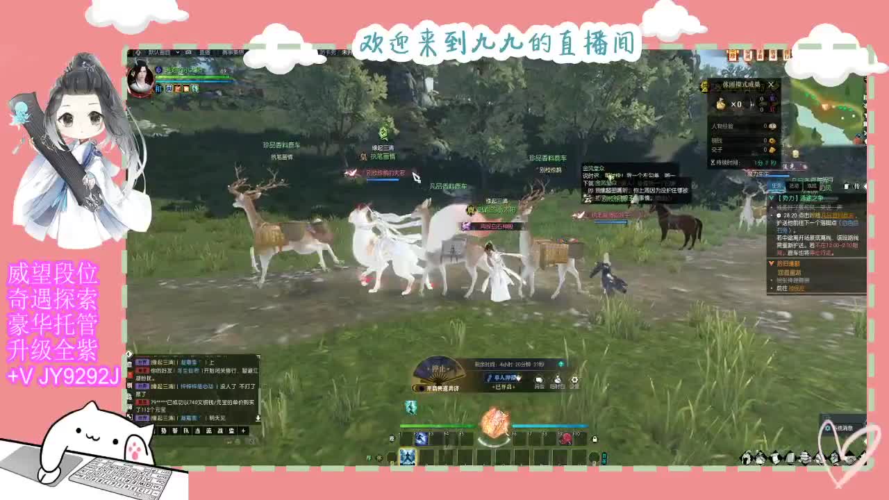 铛铛铛~ 第3段
