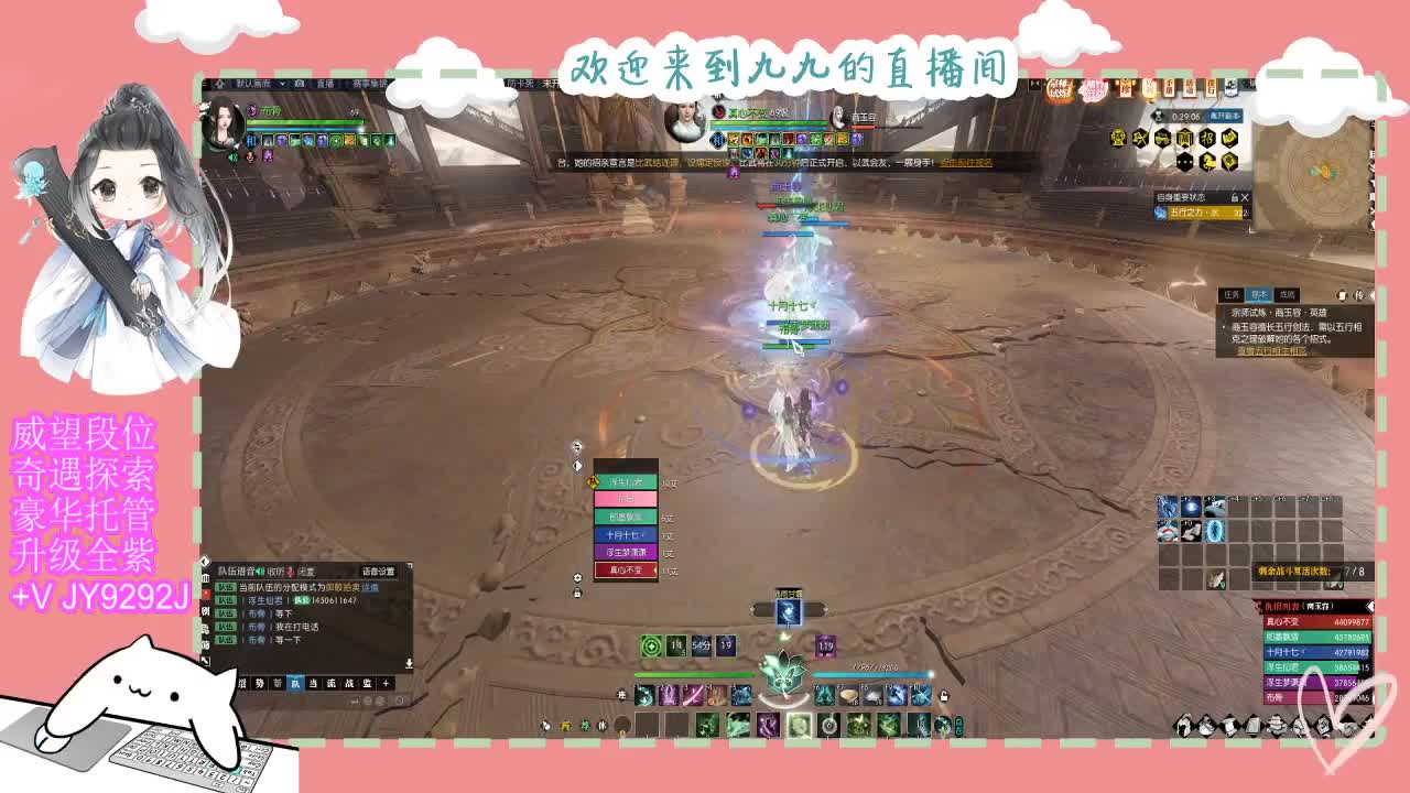 铛铛铛~ 第5段