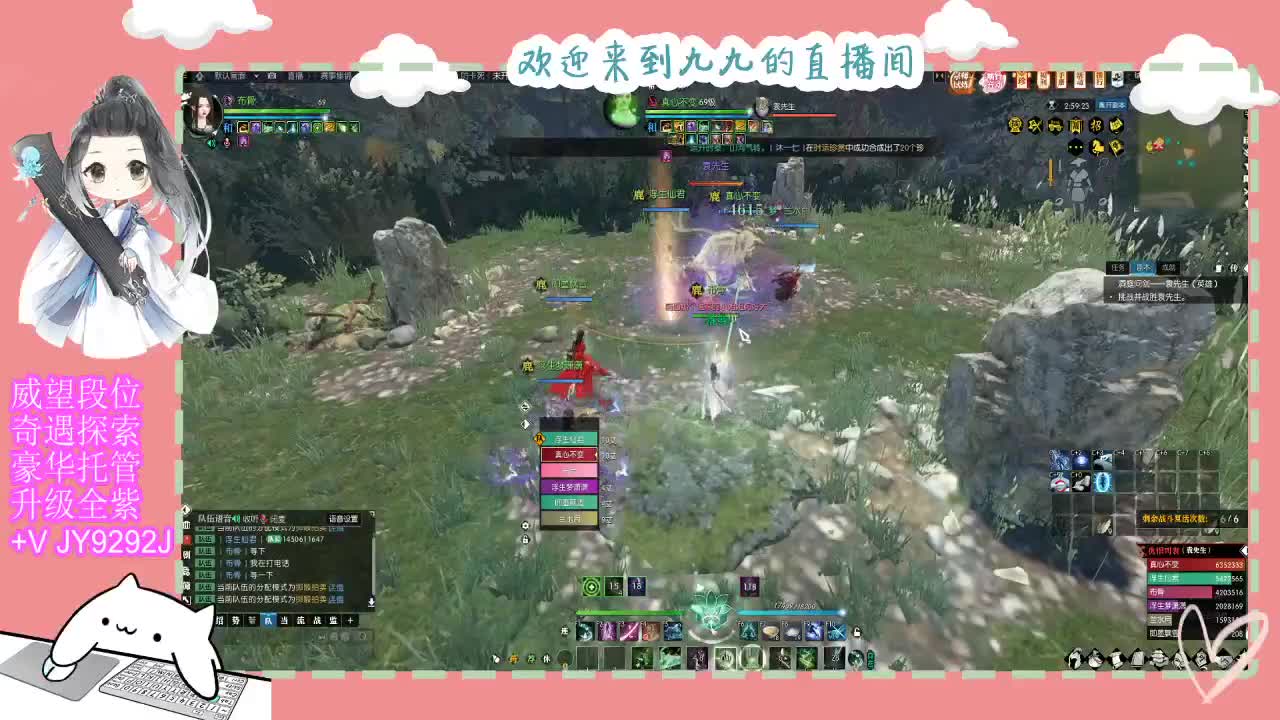 铛铛铛~ 第6段