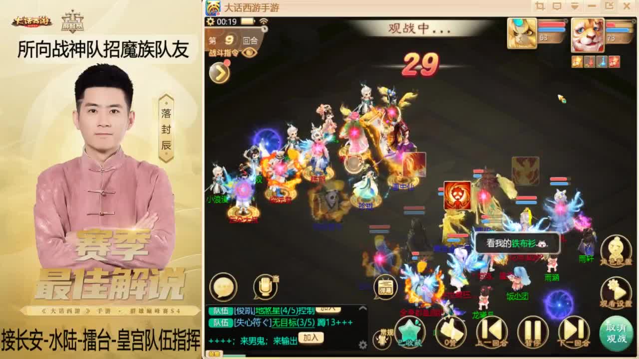 回来了~酷酷加班！ 第1段