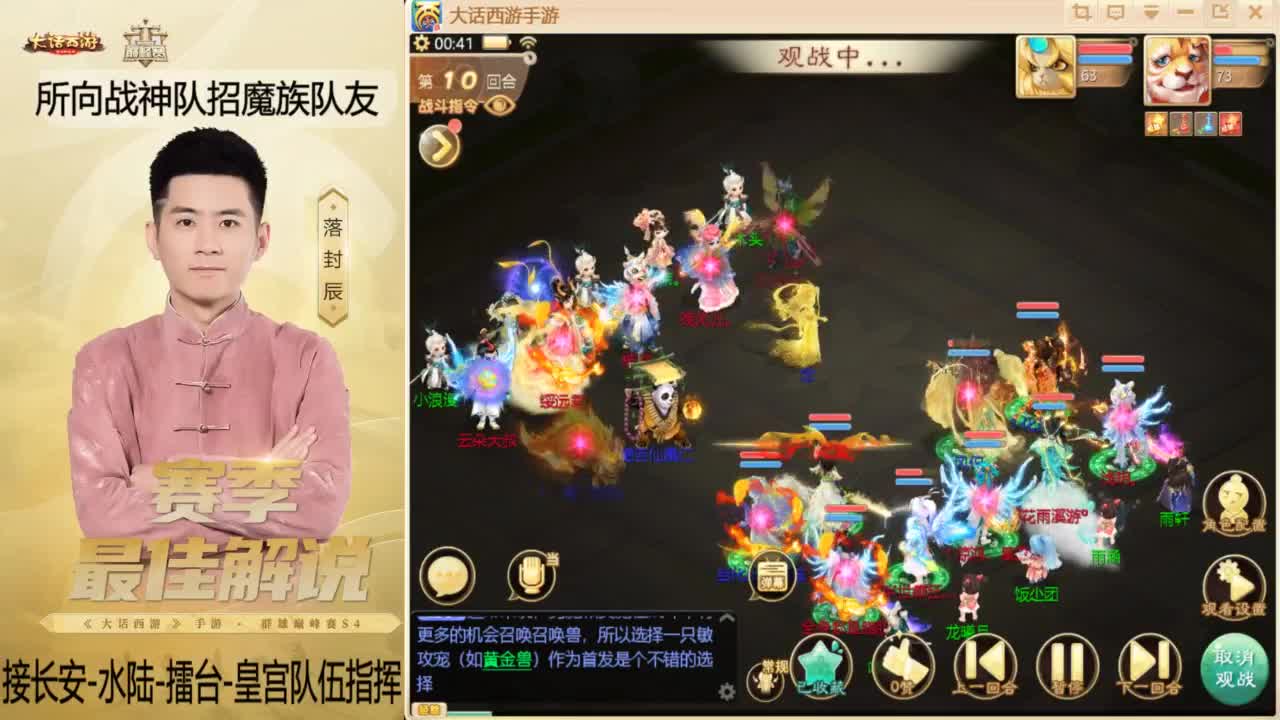 回来了~酷酷加班！ 第2段