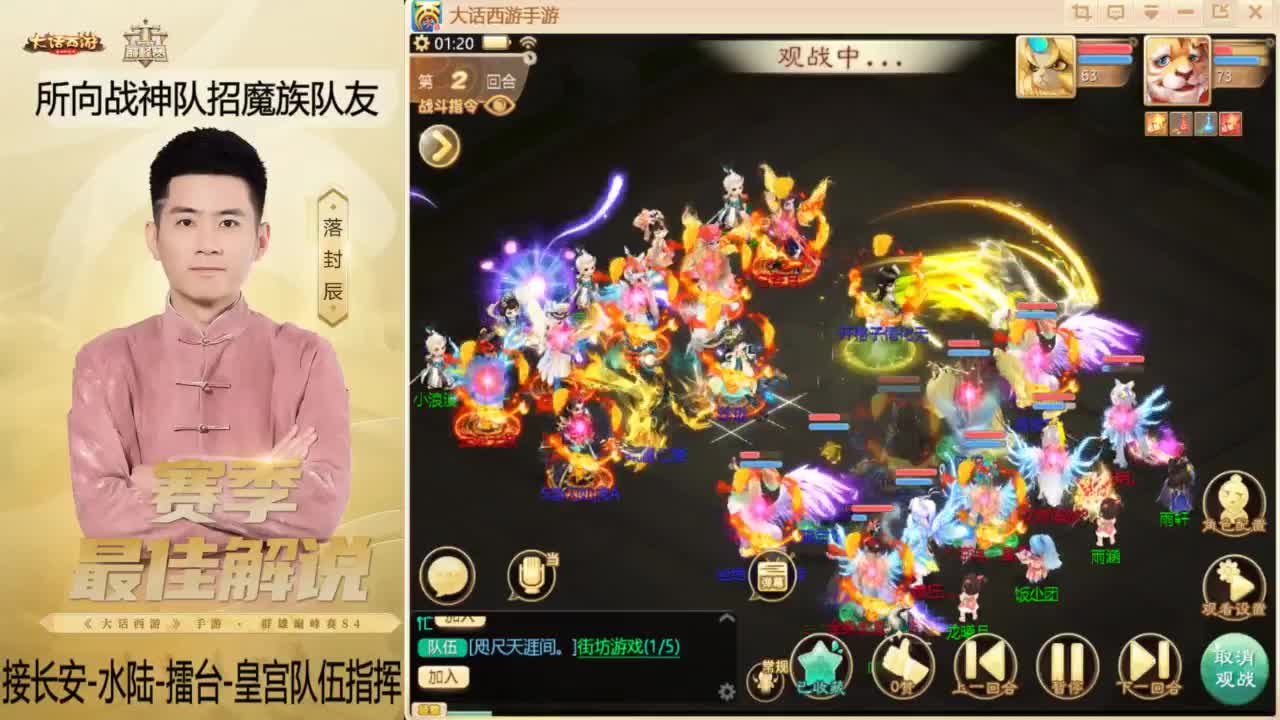 回来了~酷酷加班！ 第3段