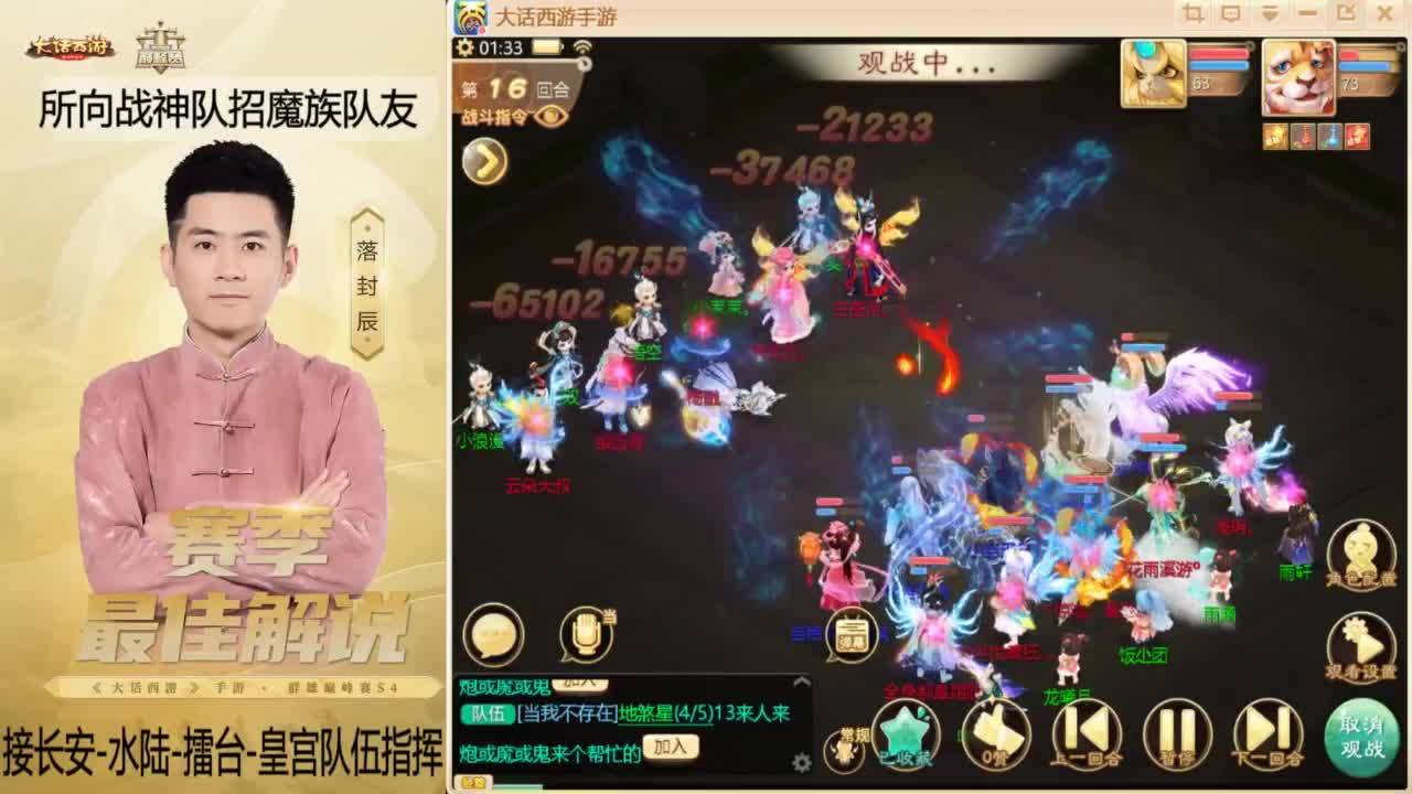 回来了~酷酷加班！ 第4段