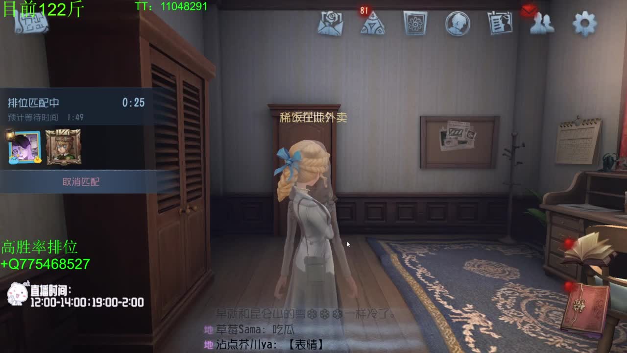 到120斤再改标题~ 第1段