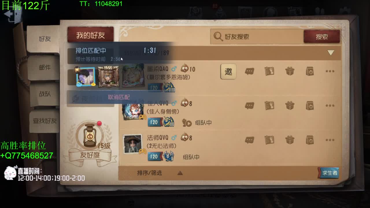 到120斤再改标题~ 第3段