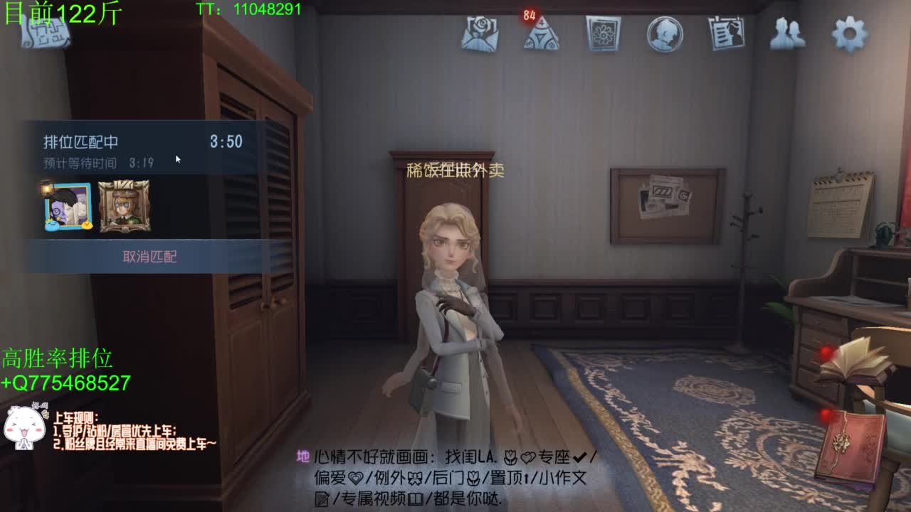 到120斤再改标题~ 第4段