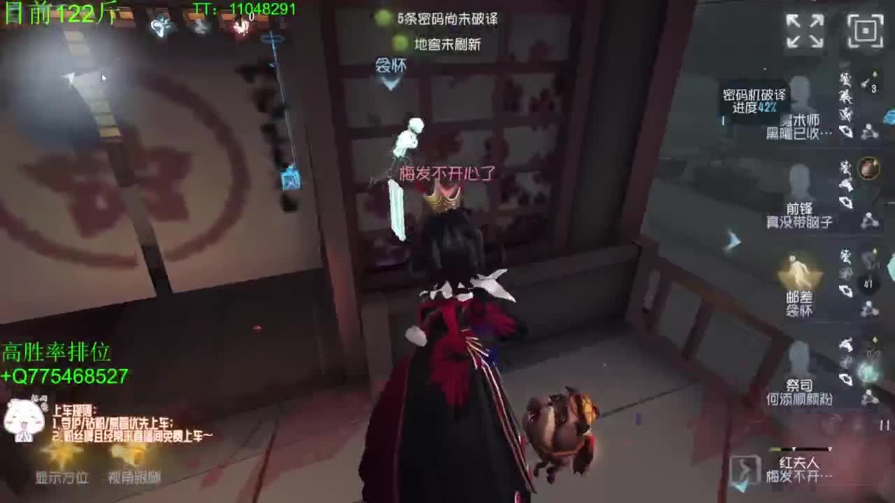 到120斤再改标题~ 第5段