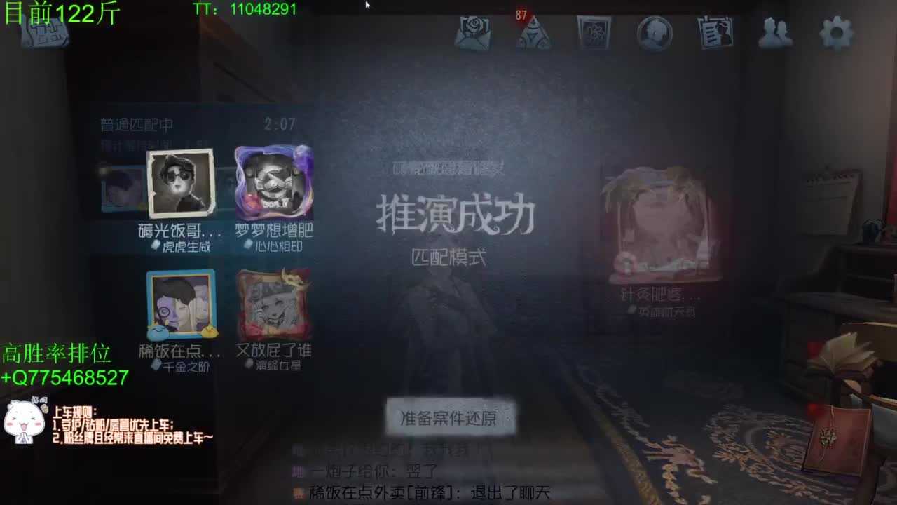 到120斤再改标题~ 第7段