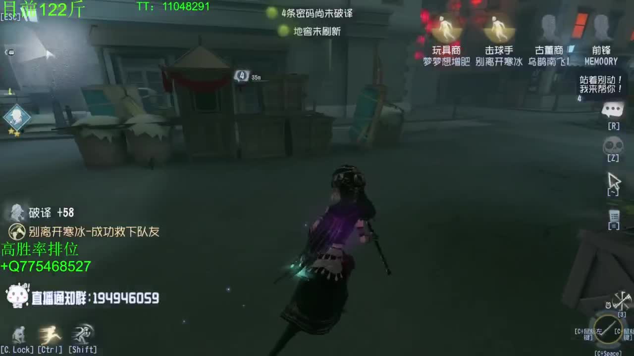 到120斤再改标题~ 第8段