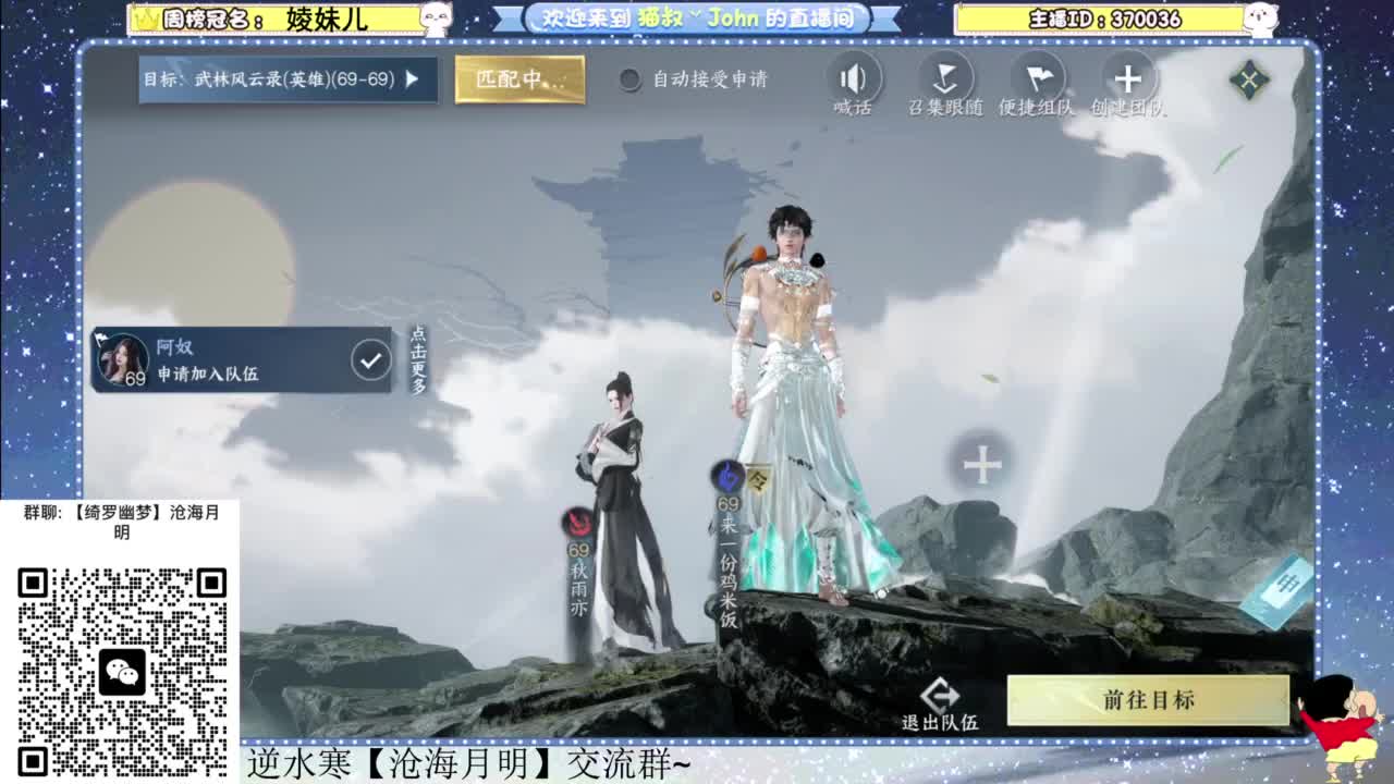 遇见你是幸运 第1段