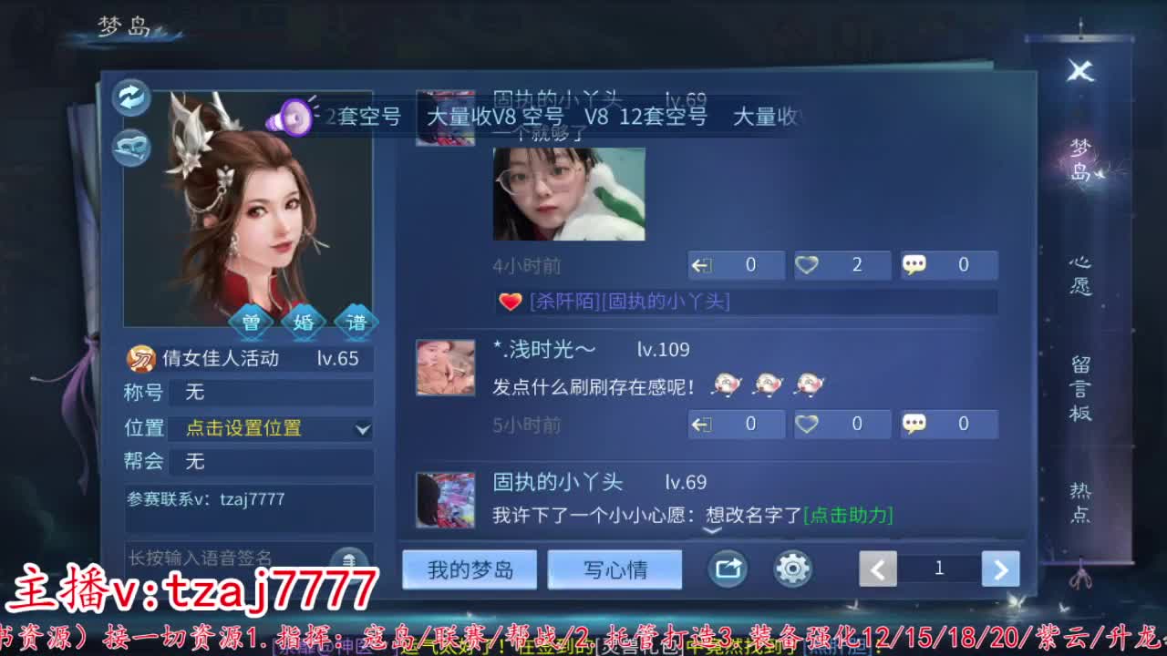 主打散财接托管打架 第1段