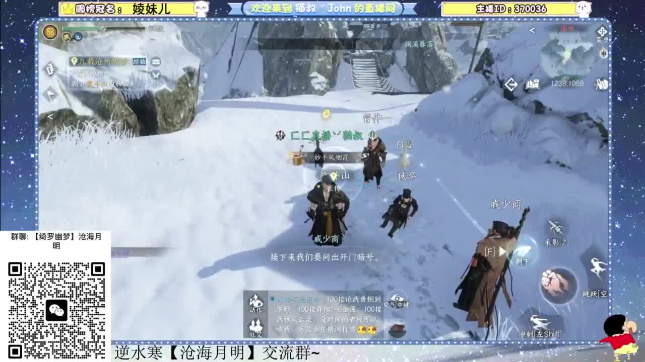 遇见你是幸运 第2段