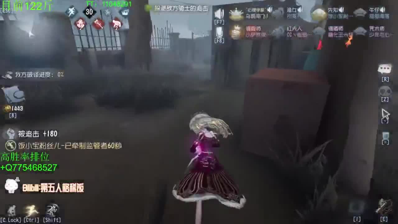 到120斤再改标题~ 第11段