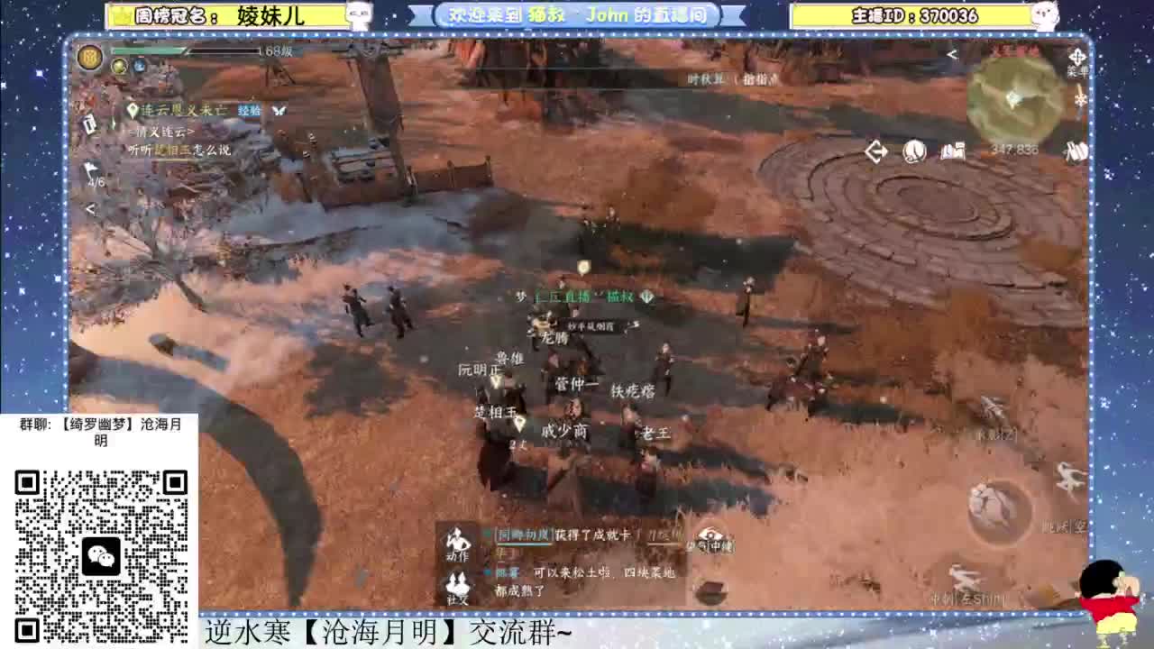 遇见你是幸运 第3段