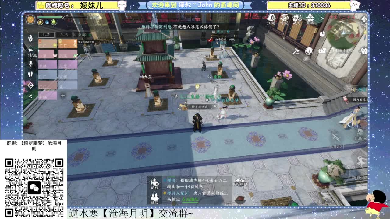 遇见你是幸运 第6段