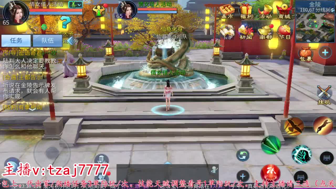 主打散财接托管打架 第6段