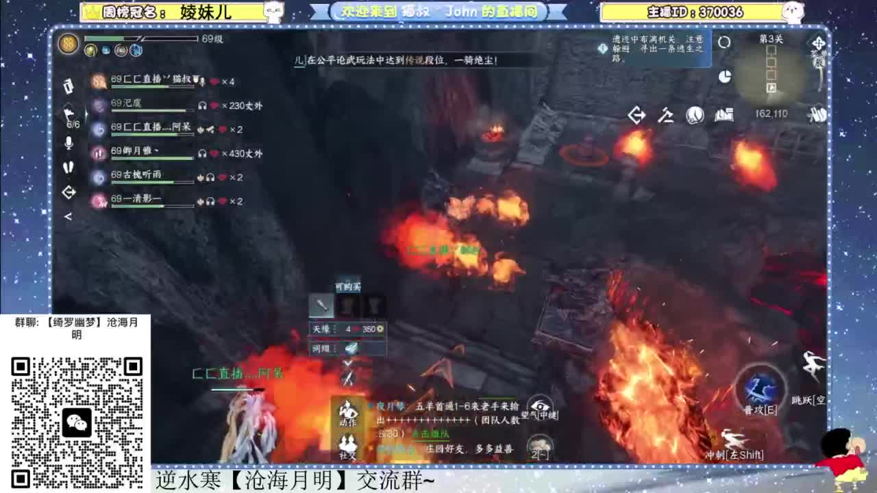 遇见你是幸运 第8段