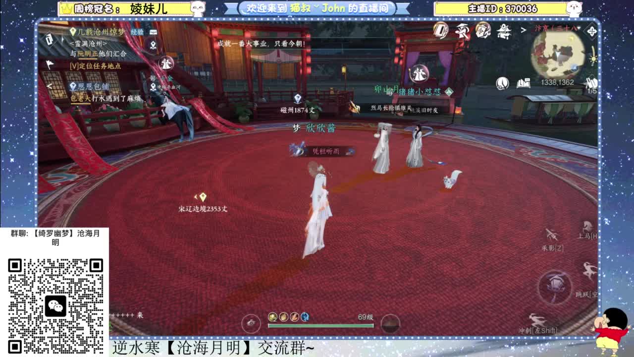 遇见你是幸运 第9段