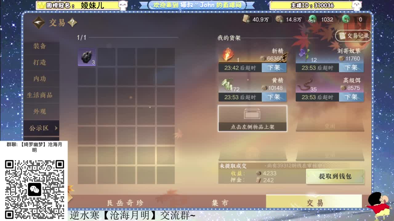 遇见你是幸运 第10段