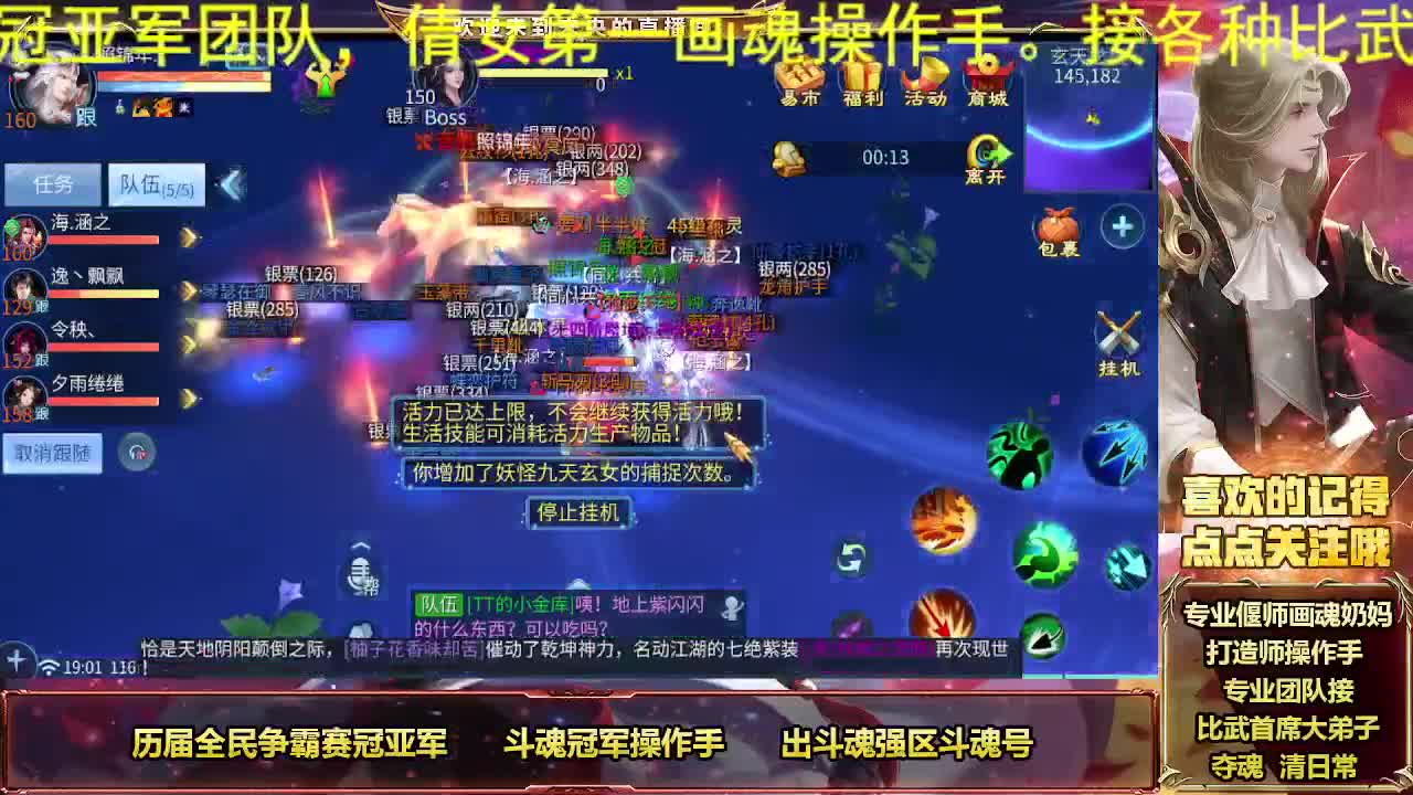 接个人专属全托 第1段