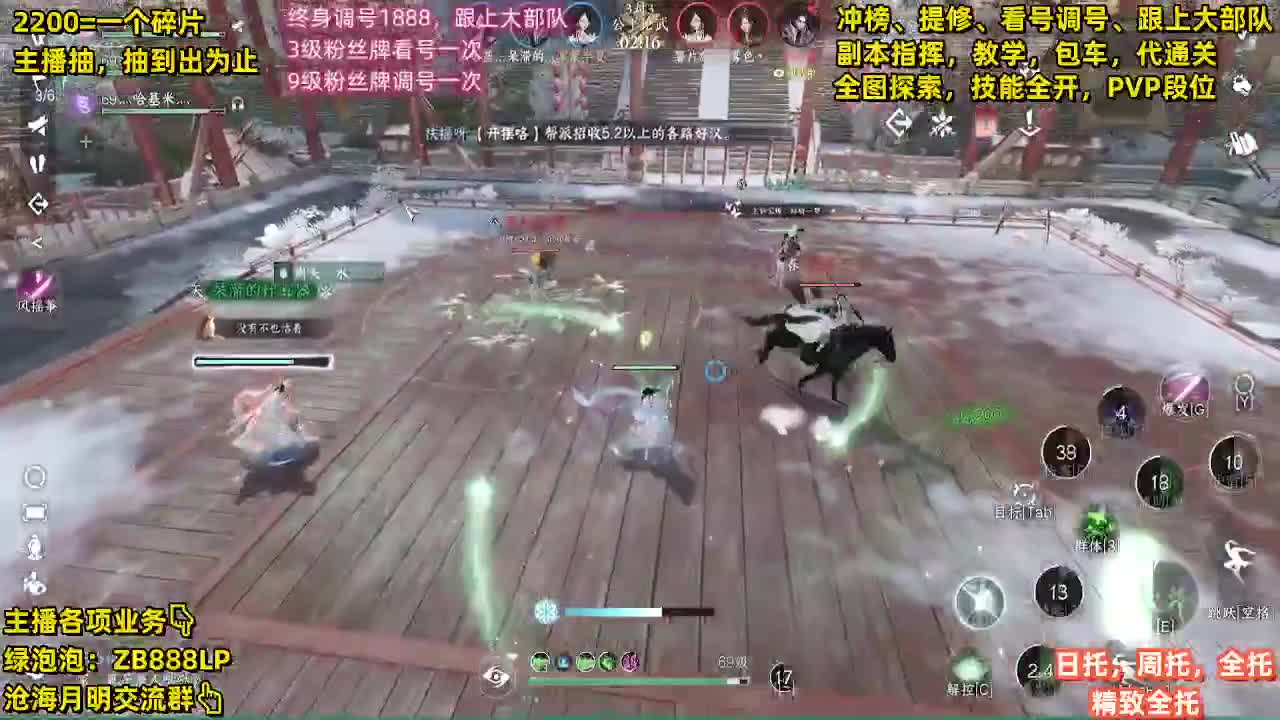 高山流水免费帮打两车舞阳 第5段