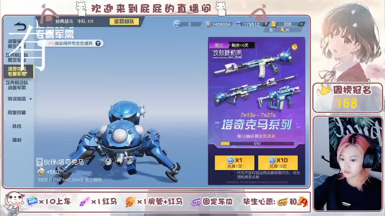 有哦！！接托管 第1段