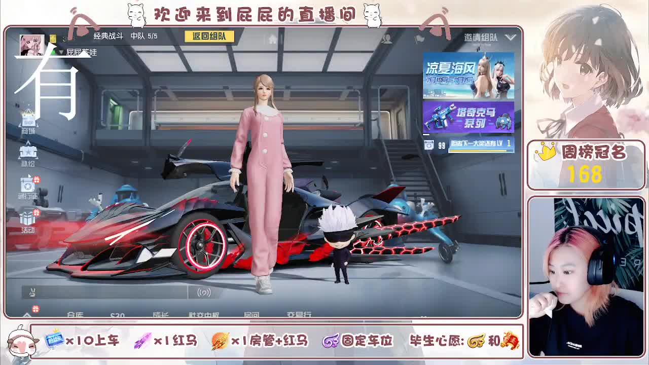 有哦！！接托管 第2段