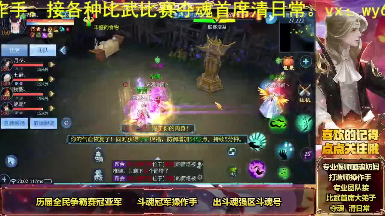 接个人专属全托 第3段