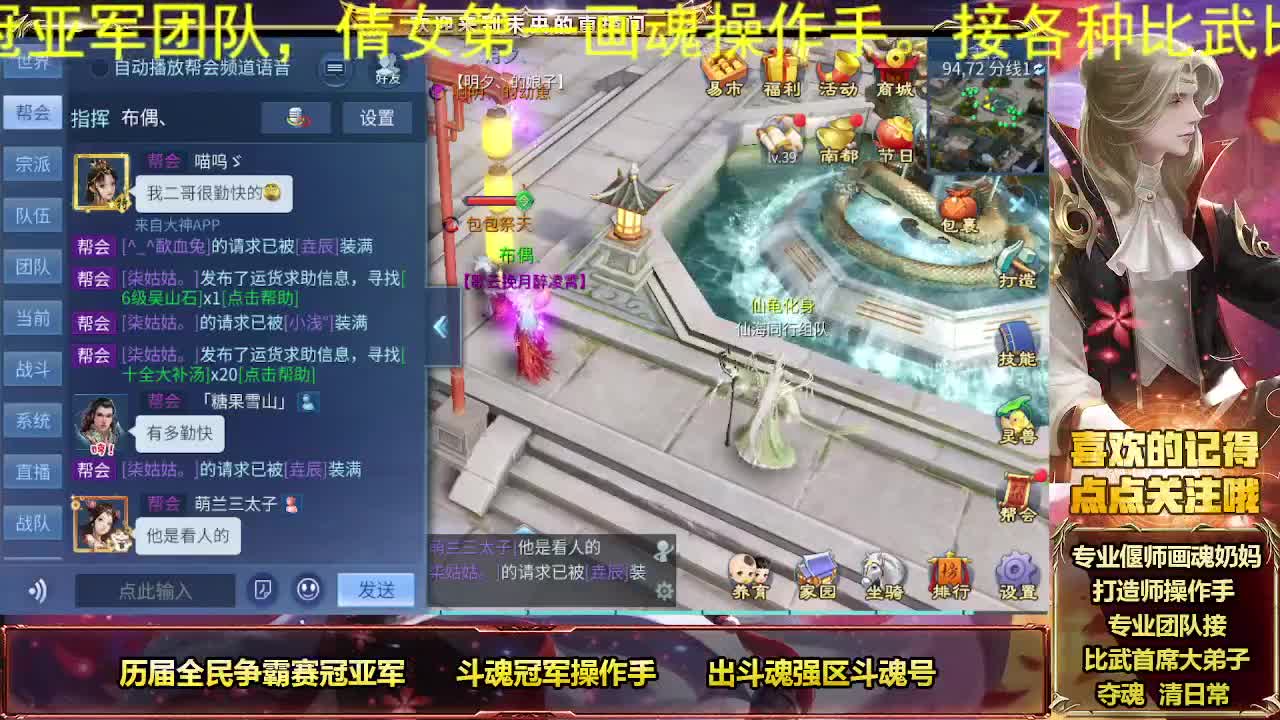 接个人专属全托 第4段