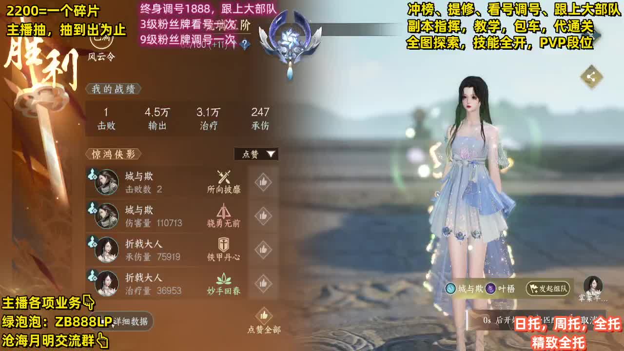 高山流水免费帮打两车舞阳 第8段