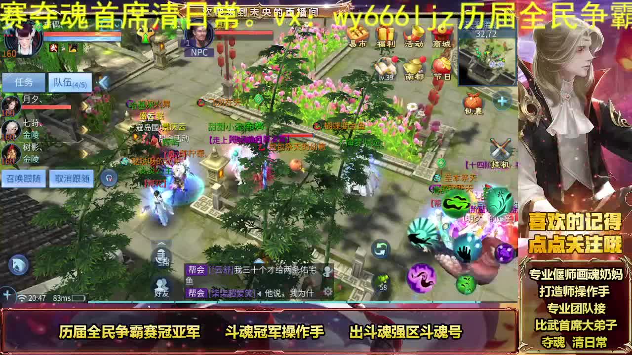 接个人专属全托 第5段