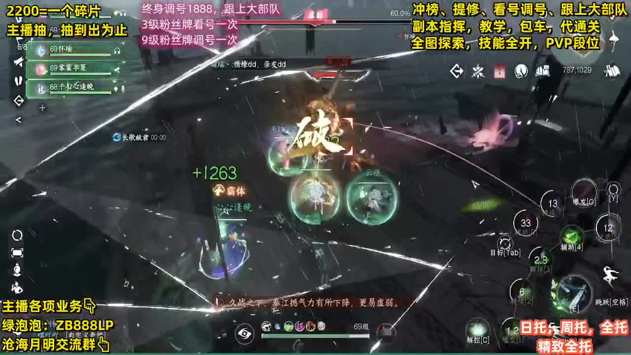 高山流水免费帮打两车舞阳 第9段