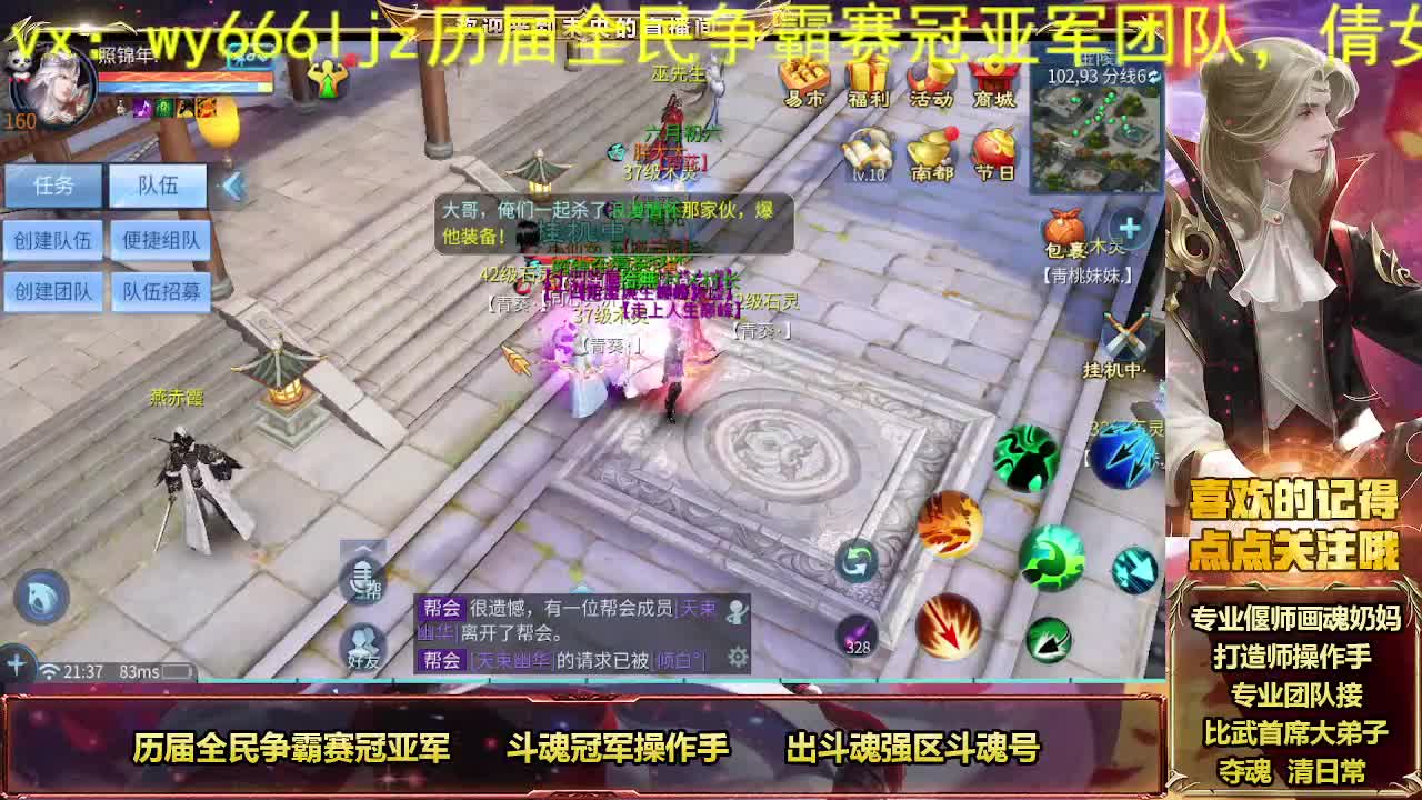 接个人专属全托 第6段