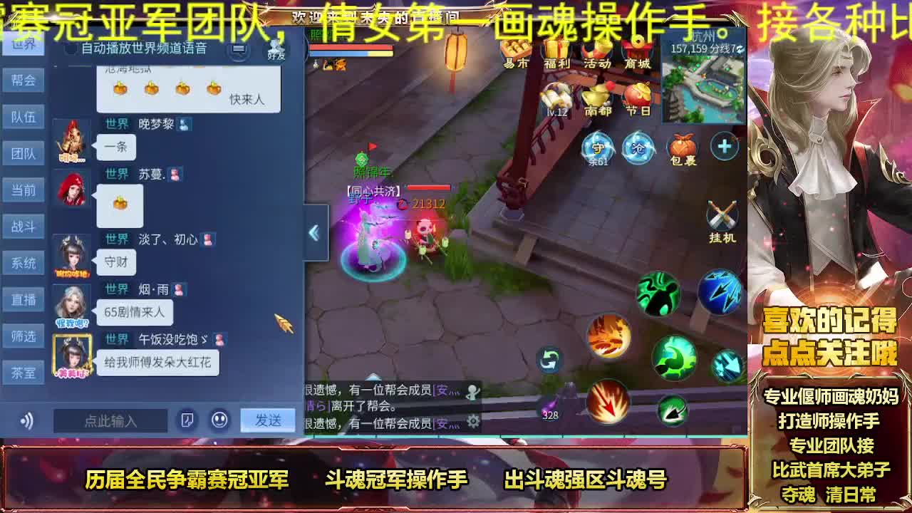 接个人专属全托 第9段