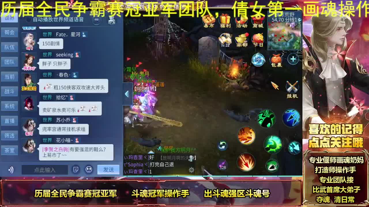 接个人专属全托 第10段