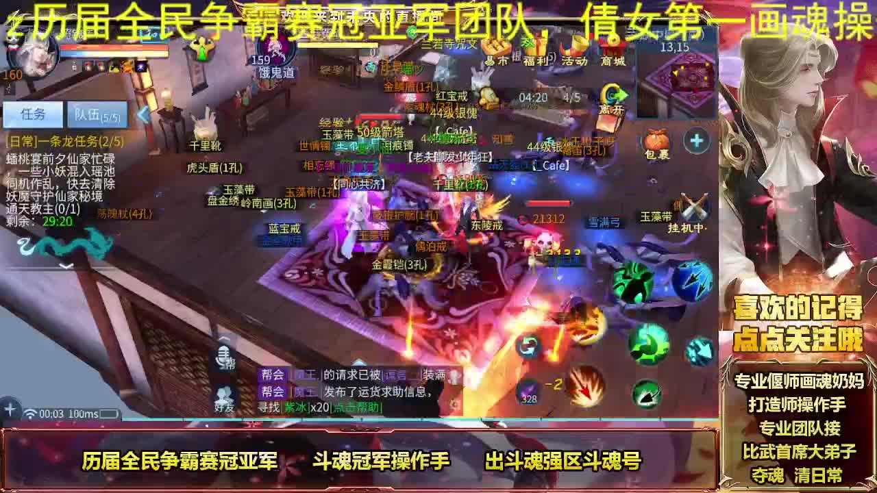 接个人专属全托 第11段