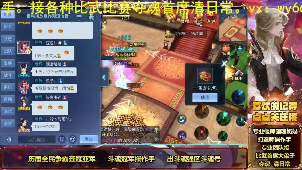 接个人专属全托 第12段