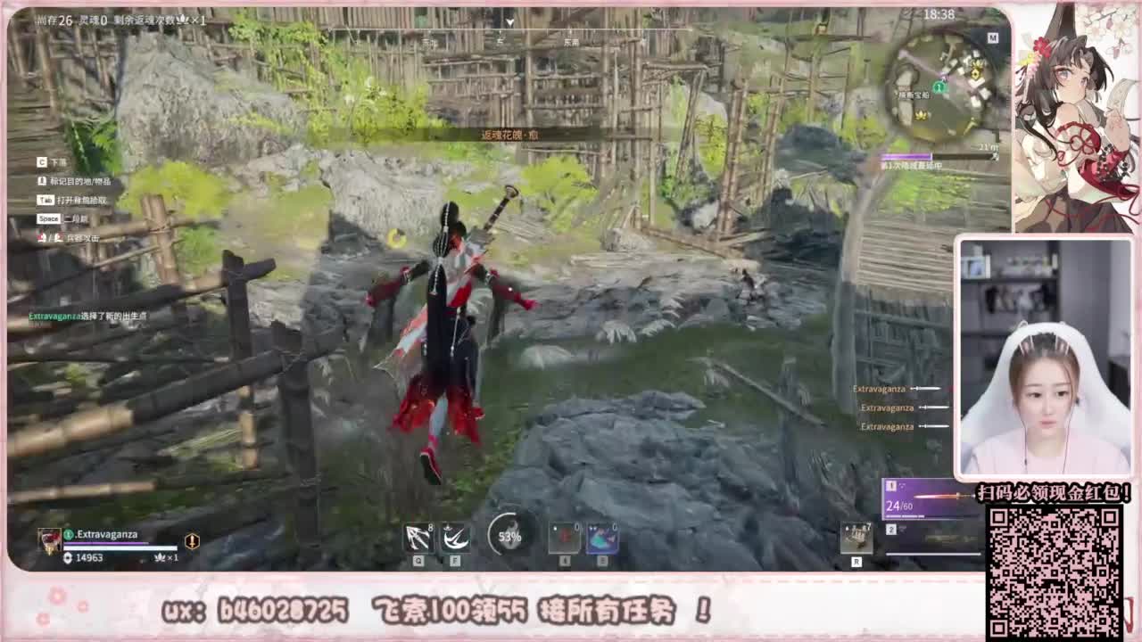 接所有任务！ 第2段