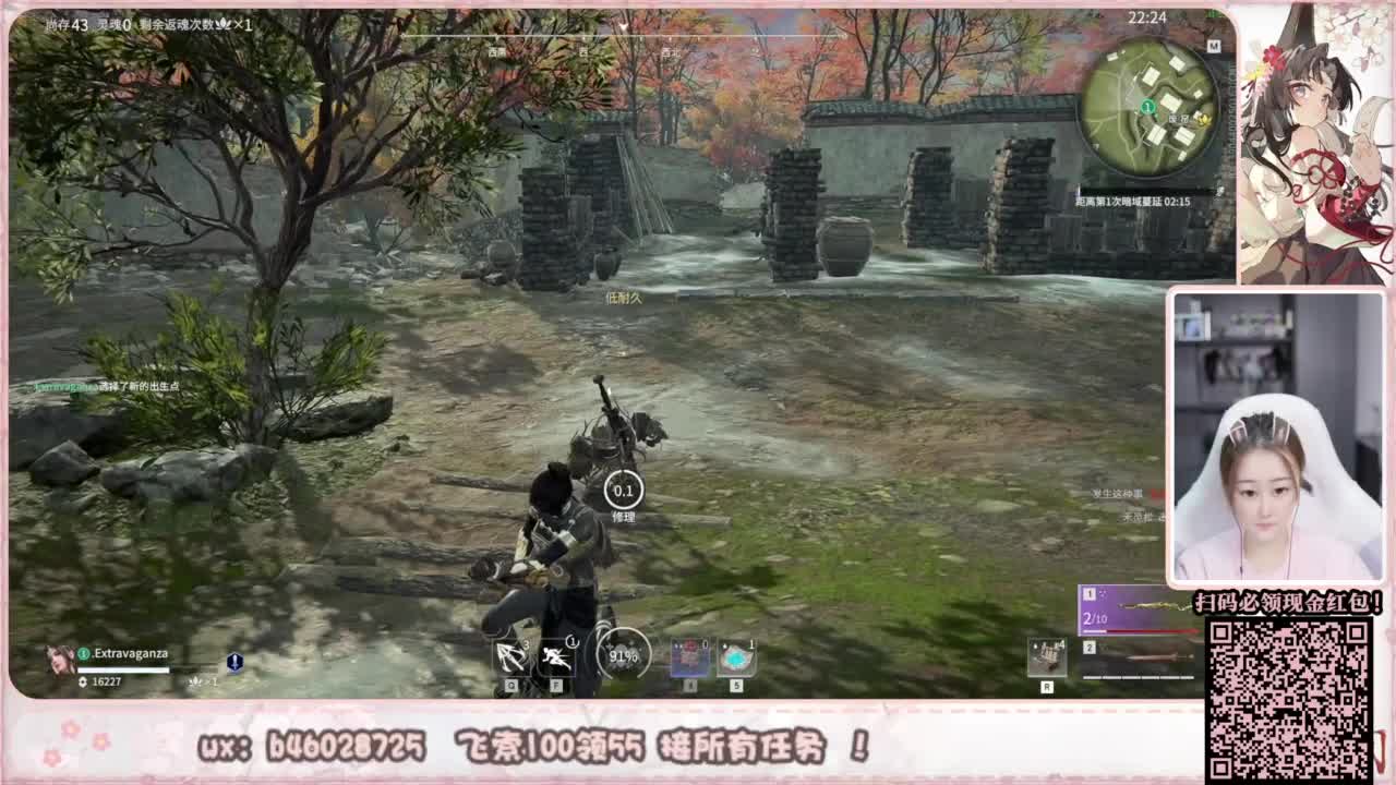 接所有任务！ 第3段