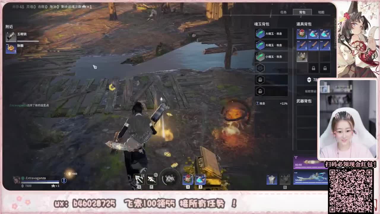 接所有任务！ 第4段