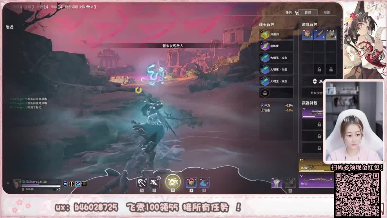 接所有任务！ 第5段