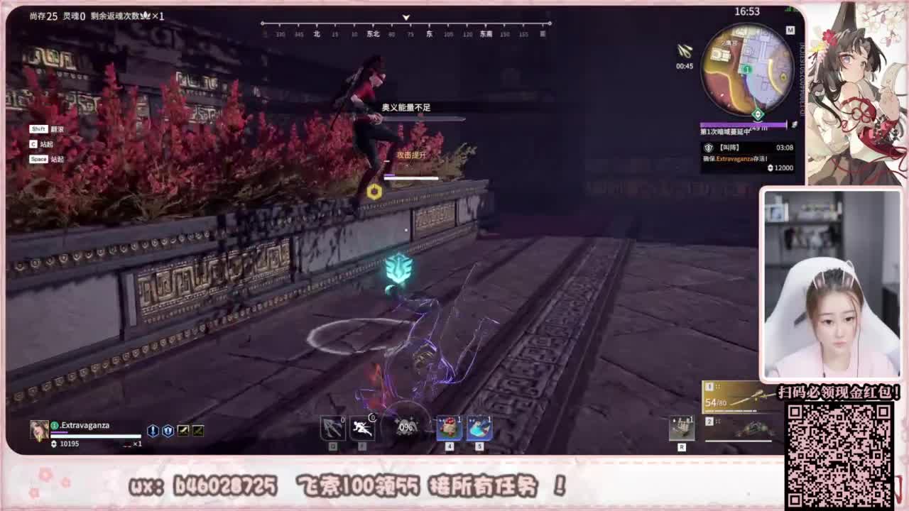 接所有任务！ 第6段